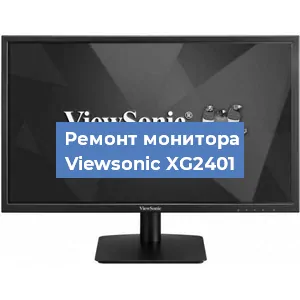 Замена разъема HDMI на мониторе Viewsonic XG2401 в Екатеринбурге
